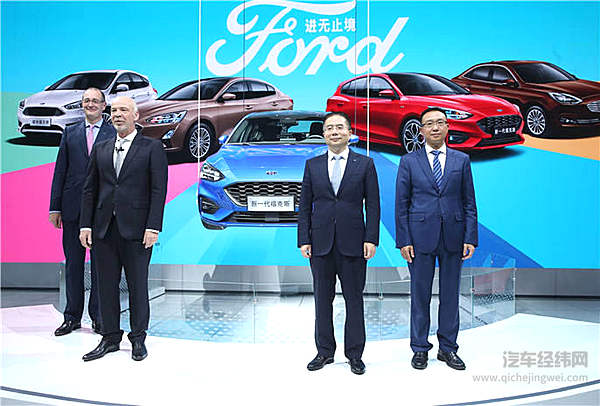 福特在北京车展启动最大规模新车发布 深化在华合作伙伴关系不断开拓新市场