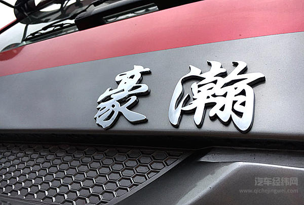 重汽实况挑战赛“奔赴”三晋之地 豪瀚天然气重卡将迎赛场首秀