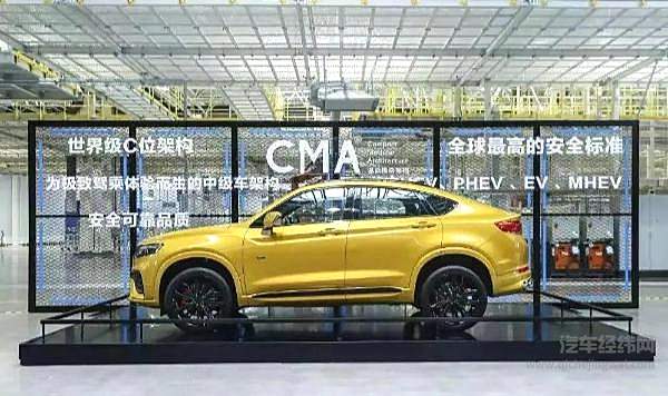 吉利智能驾驶体系生变 CTO调任，原G-Pilot负责人离职