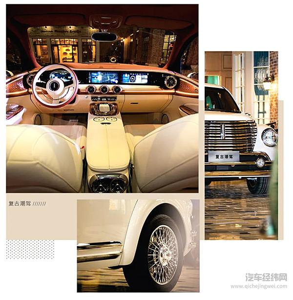 复古潮驾“拍了拍”你 并说快上车！