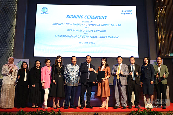 创维汽车牵手马来西亚成功集团 共促新能源汽车生态系统发展