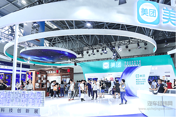 氢能应用版图再扩张 美团联合安泰创明入局氢能源电瓶车