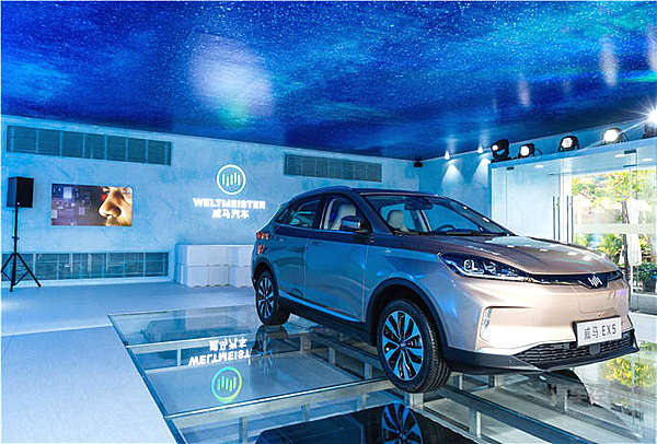 我在“北极”过了一个不一样的七夕 威马EX5告诉你什么叫浪漫！