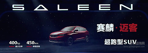 赛麟版《速度与激情》：杰森·斯坦森和吴亦凡领衔出演！