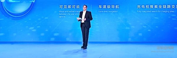 一汽-大众（技术）副总经理顾昀斌博士现场致辞