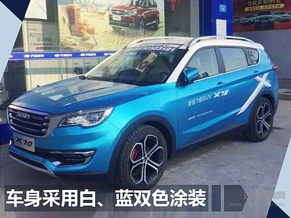 开瑞有意“复兴”风云品牌 规划打造10款新车型