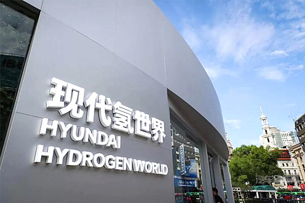 现代汽车的氢能技术到底有多先进？