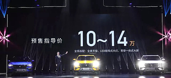 这次换车标 奔腾“世界之窗”完胜奥迪“四个圈”！