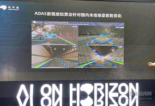地平线针对中国路况对算法进行了大量优化