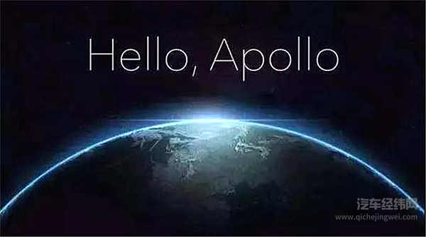 陆奇转身背后或许意味着百度自动驾驶的Apollo计划破产