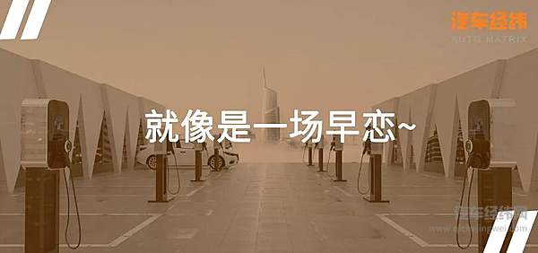 又到一年盘点时 2019年新能源车企过得怎么样？