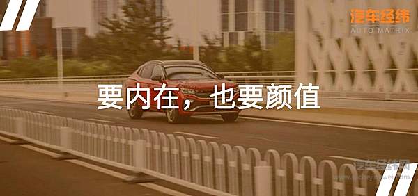 颜控福利！ 一汽大众探岳X正式上市  