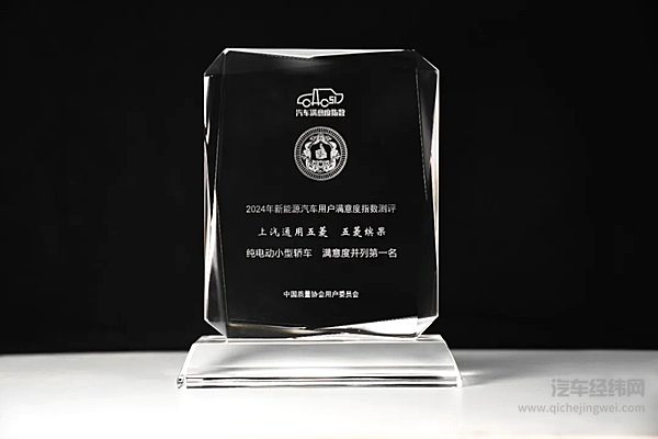 五菱缤果家族累计销量突破40万辆！