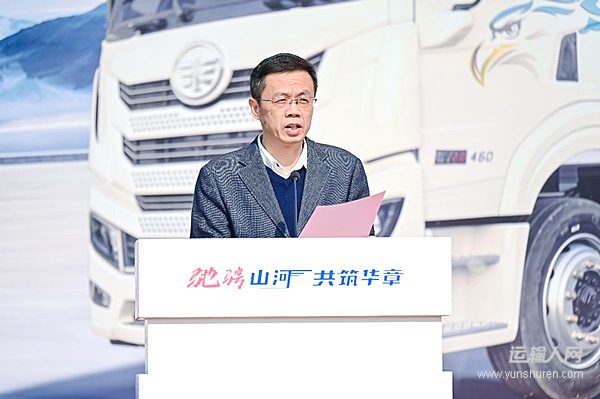 馳騁山河 共筑華章 100輛解放悍V中置軸轎運車圓滿交付