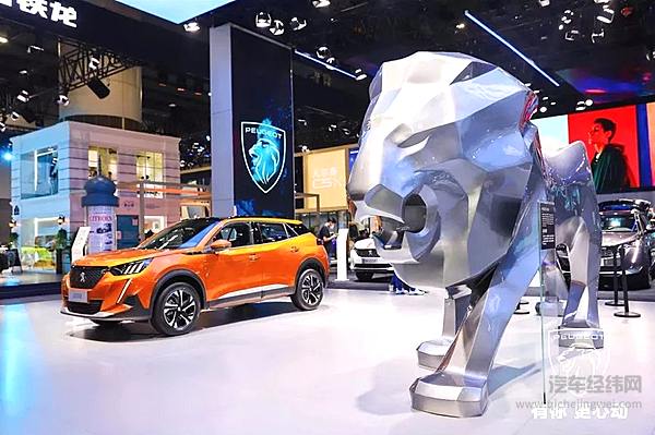 Stellantis集团旗下多款重磅车型亮相广州车展 传递绿色科技新理念