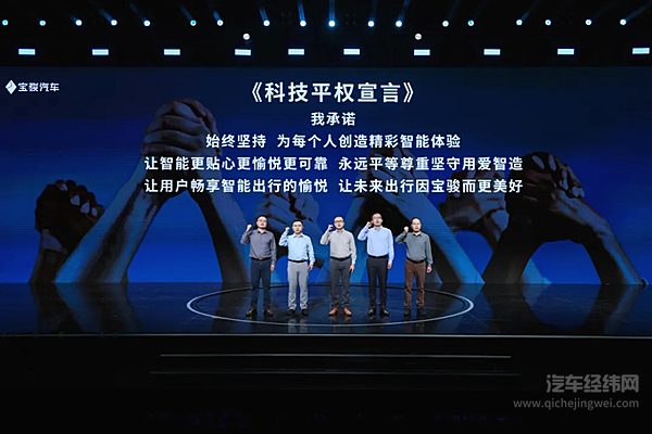 全系标配高阶智驾 宝骏云海10.98万起正式上市 践行科技平权