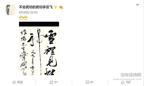 火烧连营3把火 比亚迪、宁德时代内斗！