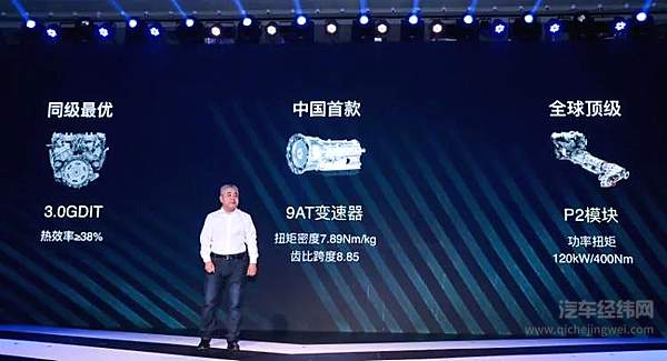 终于实现！ 国产车有了自己的V6发动机还是双涡轮！