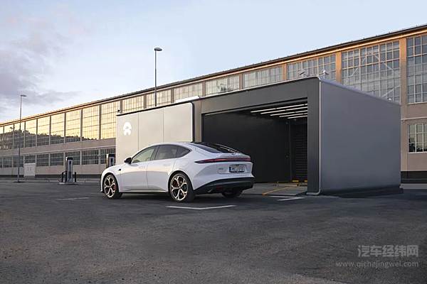 欧洲首座第三代换电站上线 蔚来带来全新的充换电体验