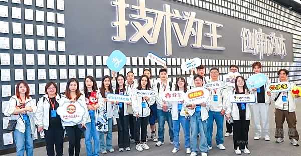 我迪“蓝”朋友 比亚迪探访中国智造 共建品牌新价值