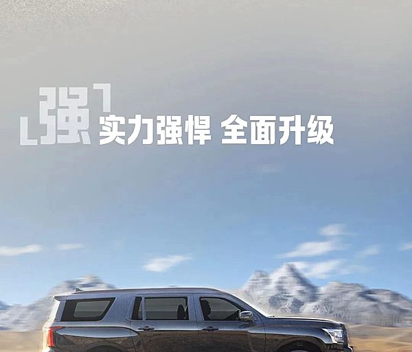 12.78万元起 2025款新哈弗H5进阶而来！