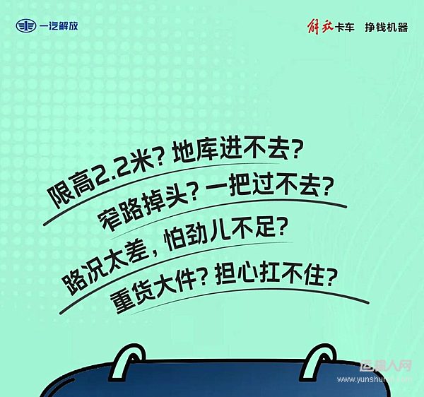 城配難題很難辦？虎VR純電：隨便！