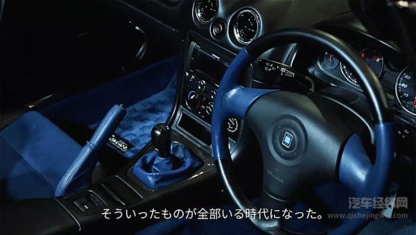 马自达MX-5的30年物语