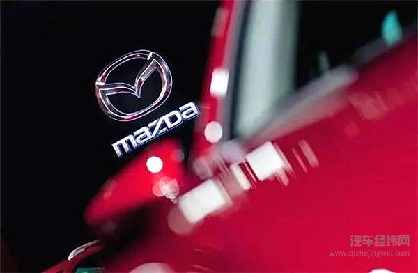 为了帮“马粉”们谋福利 一汽马自达这15年来有多拼？