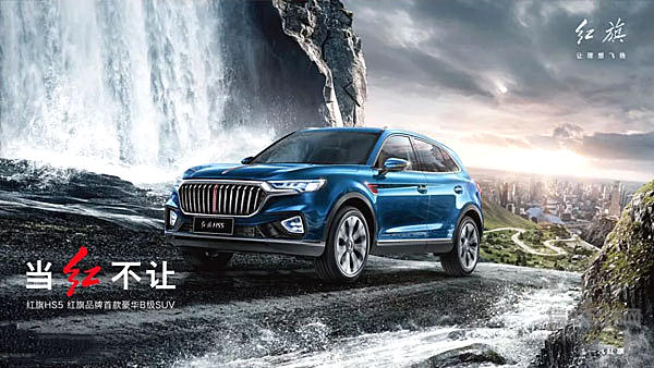 焕新颜、展雄姿、扬活力！徐留平引领新红旗澎湃前行