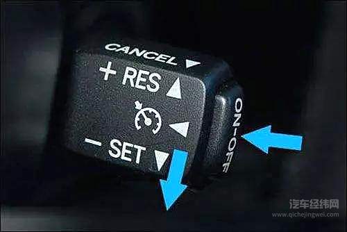 定速巡航怎么用才能省力省油？