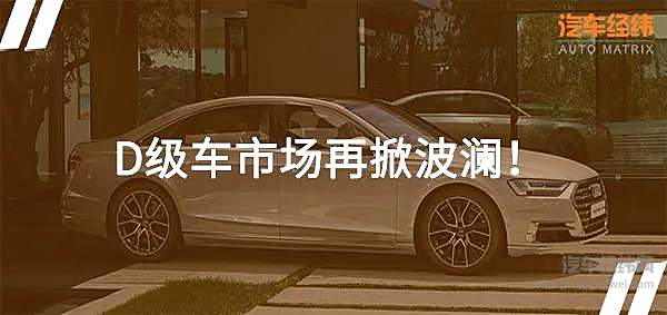 从里到外的豪华 新款奥迪A8L上市