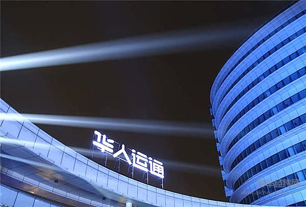 “两款新车” “三智战略” “九大首创” 华人运通要改变未来人类出行