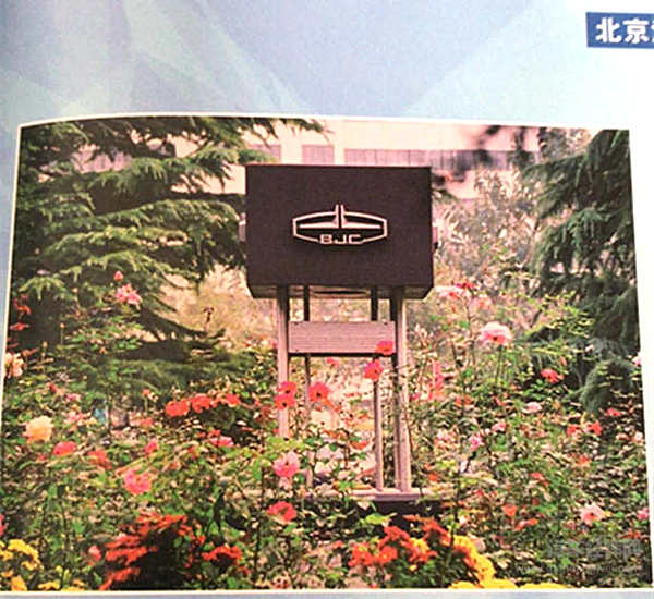 穿越回40年前，让我们聊点“北京吉普”的小故事