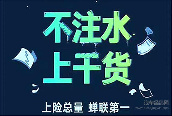 “你注水了？”威马“正面刚”小鹏！造车新势力也掐起来了？