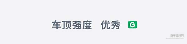 高分通关！比亚迪汉C-IASI测评成绩公布