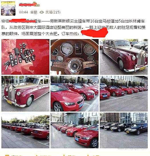 低配版劳斯莱斯哪家强？