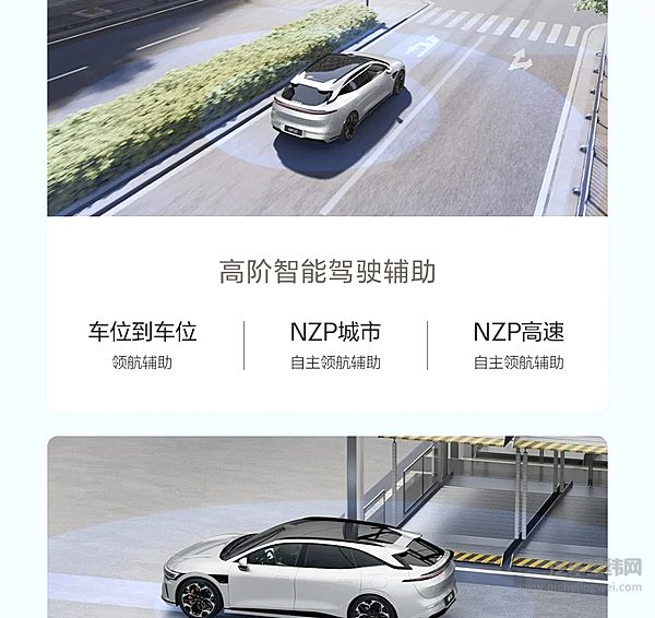 20.29万元起 极氪007GT正式上市