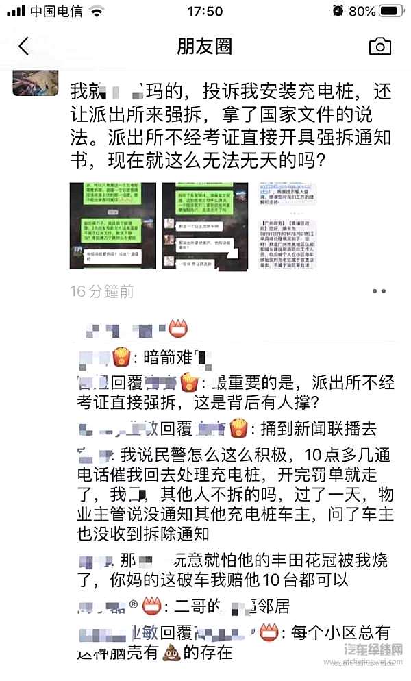 开电动车的人太难了