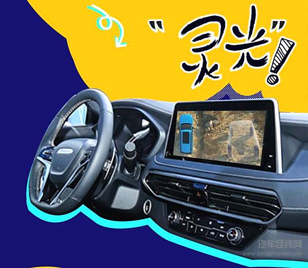 17.98万元起 全尺寸越野SUV D90 Pro 2021款焕新上市！