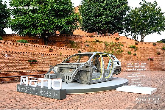 三大旗舰实力 奇瑞风云T10全球上市 售价18.99万元起