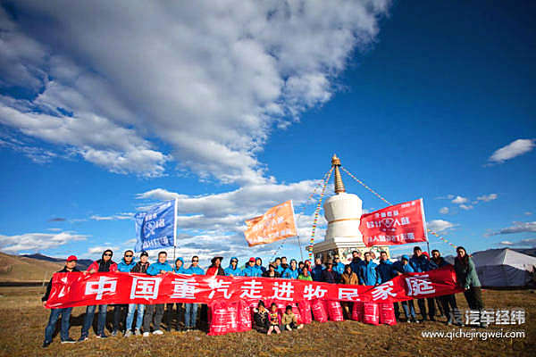 重汽品质鉴证之旅：西藏已不远 在游山玩水中看“大国重器”之风貌