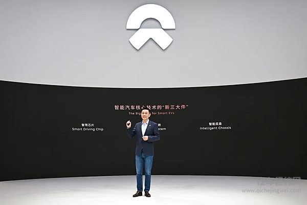 蔚来公司三大品牌亮相上海车展 创领科技新境