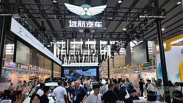 远航汽车闪耀136届广交会 全球用户共鉴高端新能源魅力‌