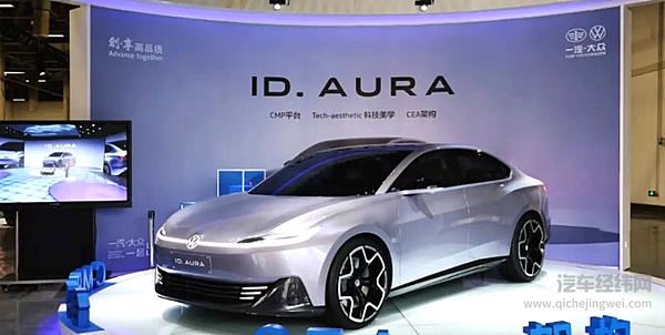 同心聚势 智享出众 2025一汽-大众521家年华暨员工家属开放日圆满收官