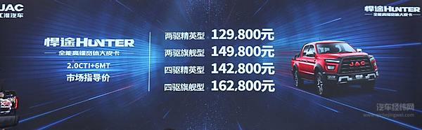 驾驶TA会上瘾 高端悍途皮卡的霸气和高性能很具“攻击性”