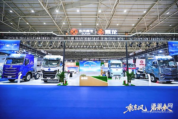 全矩陣耀江城，東風(fēng)柳汽乘龍亮劍2025中國國際商用車展