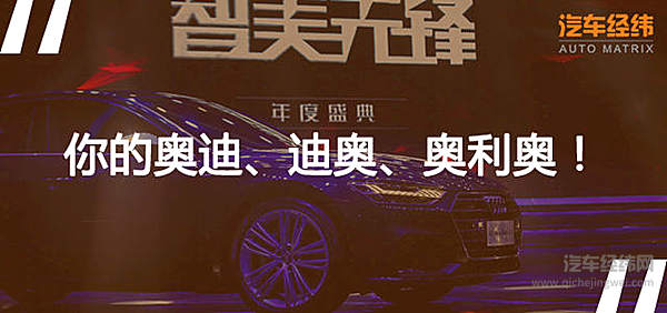 全新奥迪A7颜值很能打？ “老干部”变身“小鲜肉”！