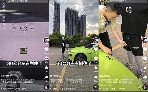 秋后算账 特斯拉大V之后轮到谁？