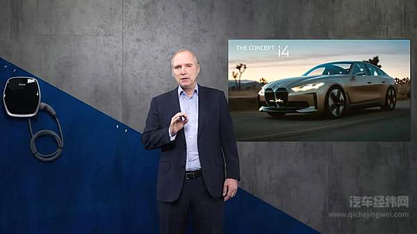 宝马牵手国网升级电动出行生态系统 为宝马IX3做好准备工作！