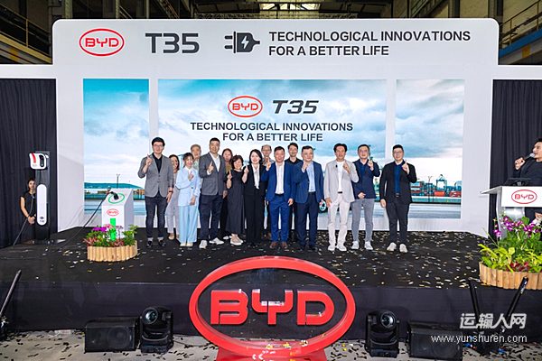 比亞迪純電小卡在新加坡正式上市 乘商市場雙線領(lǐng)跑